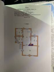 ��������� ������� ����� 32, ��� ���������, �������������, ������� ���� 29