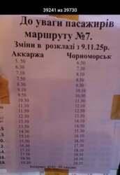 ������ ��� � ����������� ���� 5