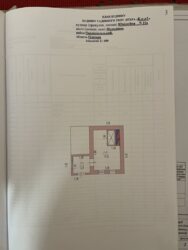 ������� � ������� ���� 13