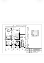 ������� � ����, �������� ����� ����� - ��������� � �������� ����������� ����, ����� �� ������� ���� 13