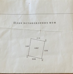 Будинок на 9 сотках землі у Совіньоні 1 фото 38 Будинок на 9 сотках землі у Совіньоні 1 фото 38
