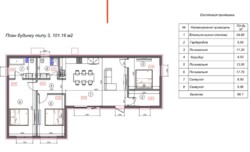 Сучасний 1-поверховий коттедж 'Севілья'. фото 4 Сучасний 1-поверховий коттедж 'Севілья'. фото 4