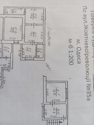 Продається частина будинку на 7-й станції Великого Фонтану.