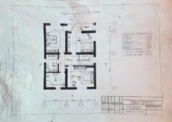 ������� � ����, �������� ����� ����� - ��������� � �������� ����������� ����, ����� �� ������� ���� 14