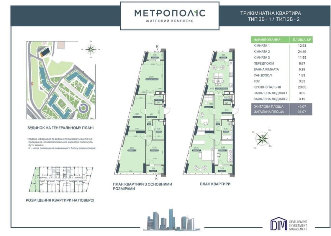 Продається будинок Київ, Голосіївський, Академика Заболотного ул., 2, м. Іподром фото 1 Продається будинок Київ, Голосіївський, Академика Заболотного ул., 2, м. Іподром фото 1