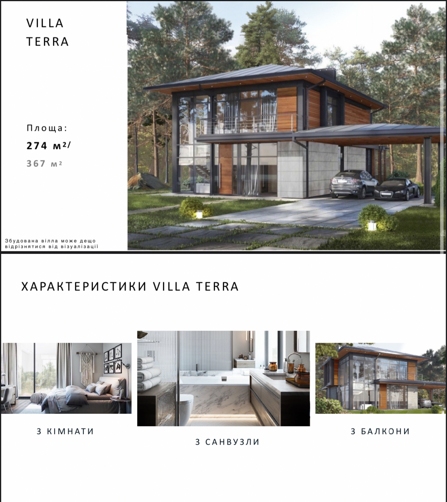 Продається будинок Київська фото 1 Продається будинок Київська фото 1