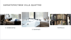 Продаж будинку фото 4 Продаж будинку фото 4