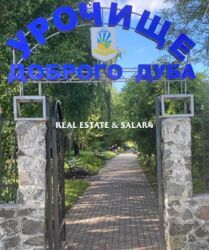 Продаж дуплексу Гатне фото 2 Продаж дуплексу Гатне фото 2