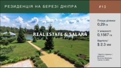 ������ ������� ���� 2