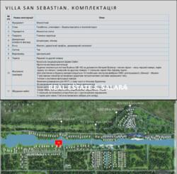 ������ ������� ���� 9