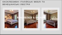 ������ ������� ���� 4