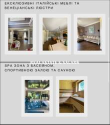 ������ ������� ���� 5