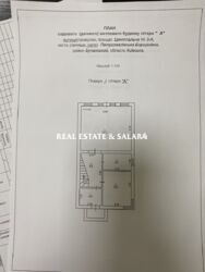 Продається будинок в Білогородці фото 6 Продається будинок в Білогородці фото 6