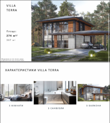 Продається будинок Київська фото 1 Продається будинок Київська фото 1