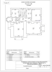 Продаж будинку на вул. Богатирська фото 4 Продаж будинку на вул. Богатирська фото 4