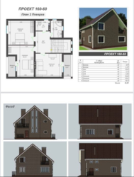 Продаж будинку площею 179,5 м2 фото 12 Продаж будинку площею 179,5 м2 фото 12