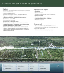 Продається будинок Київська фото 5 Продається будинок Київська фото 5