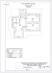 Продаж будинку на вул. Богатирська фото 5 Продаж будинку на вул. Богатирська фото 5