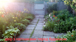 Продаж частини будинку з двома входами фото 9 Продаж частини будинку з двома входами фото 9