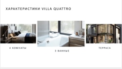 Продається будинок Київська фото 4 Продається будинок Київська фото 4