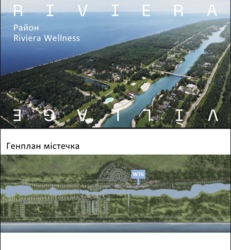 Продається будинок Київська фото 4 Продається будинок Київська фото 4