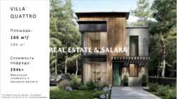 Продаж будинку фото 3 Продаж будинку фото 3