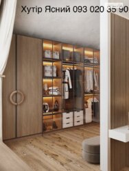 Продаж таунхаусів у котеджному містечку Хутір Ясний фото 15 Продаж таунхаусів у котеджному містечку Хутір Ясний фото 15