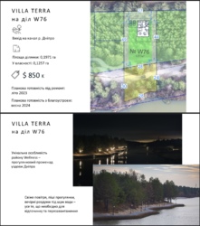 Продається будинок Київська фото 6 Продається будинок Київська фото 6