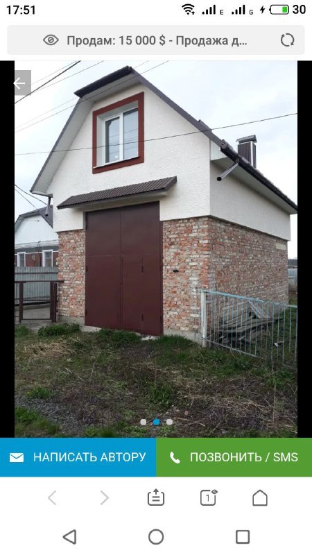 Продам будинок/дачу фото 1 Продам будинок/дачу фото 1