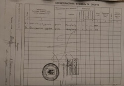 ������ ������� � ����� ������� ���� 4