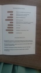 ���� 95 ��.� �������� ���� 7