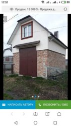 Продам будинок/дачу фото 1 Продам будинок/дачу фото 1