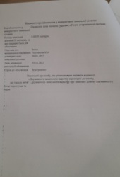 ������ ������� � ������ ����� ���� � ������� ��������� ������� 16 ����� ���� 24