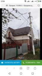 Продам будинок/дачу фото 2 Продам будинок/дачу фото 2
