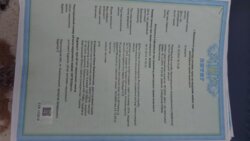 ������ ������� � ������ ����� ���� � ������� ��������� ������� 16 ����� ���� 31