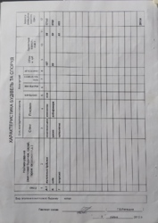 ������� �. �������� ���� 4