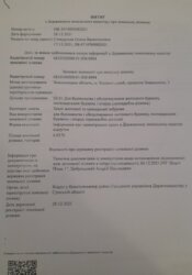 ������ ������� � ������ ����� ���� � ������� ��������� ������� 16 ����� ���� 27