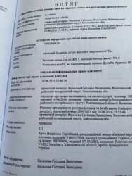 ������ ���������� �������-�������� ���� 4