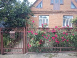 ������ ������� �. ������������ ���� 3