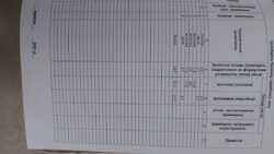 ������ ������� � ������ ����� ���� � ������� ��������� ������� 16 ����� ���� 21