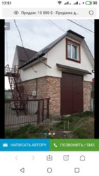 Продам будинок/дачу фото 3 Продам будинок/дачу фото 3
