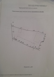 ������ ������� � ������ ����� ���� � ������� ��������� ������� 16 ����� ���� 29