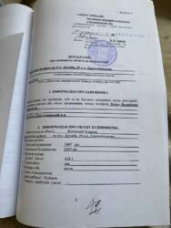 ������ ���������� �������-�������� ���� 3