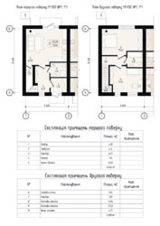 �������� 83 ��.� ���� 6