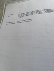 ������ ���������� �������-�������� ���� 1