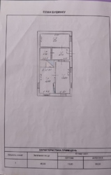 ������� �. �������� ���� 3