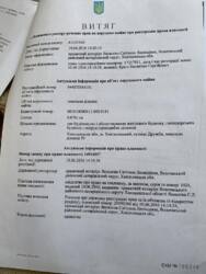 ������ ���������� �������-�������� ���� 2