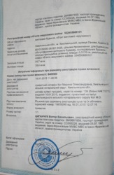 Продается дом Ланова, Хмельницкий, Хмельницкая, Центр фото 9 Продается дом Ланова, Хмельницкий, Хмельницкая, Центр фото 9