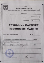 ������� �. �������� ���� 2