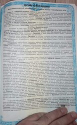 Продается дом Ланова, Хмельницкий, Хмельницкая, Центр фото 8 Продается дом Ланова, Хмельницкий, Хмельницкая, Центр фото 8